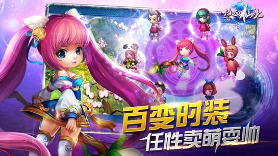 狂暴重装机甲3中文版