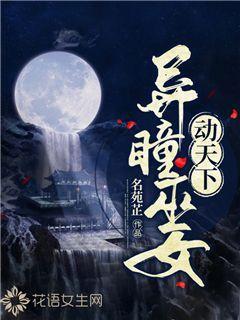 逃离诡异小镇